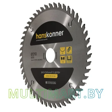 Пильный диск Hanskonner H9022-210-30-48 картинка 2
